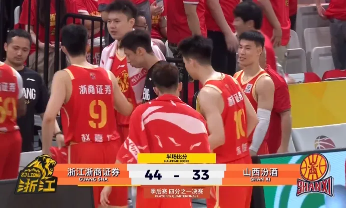 CBA季后赛:布朗15分&尼克斯7分,广厦半场44-33领先山西